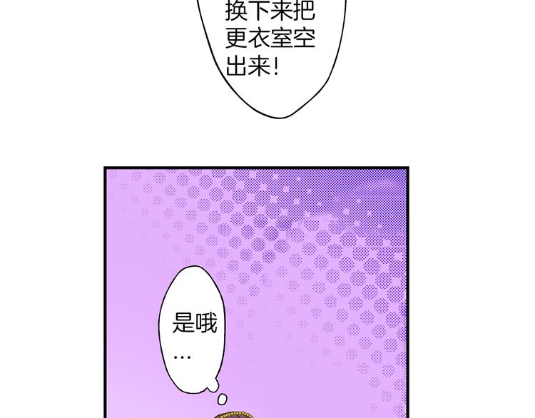 第3话 霸道的要求34