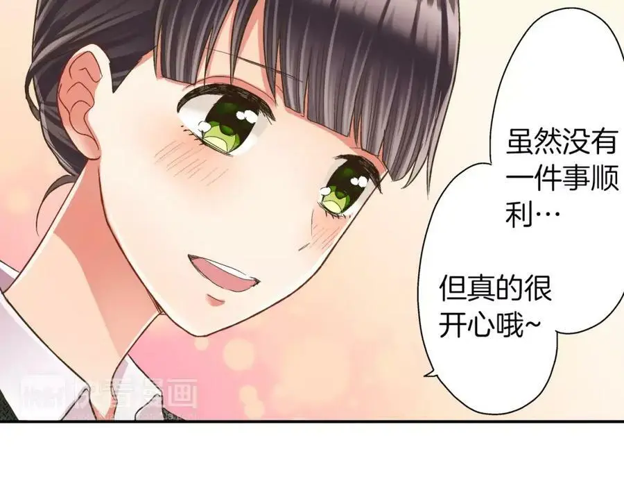 第45话 大家都知道了41