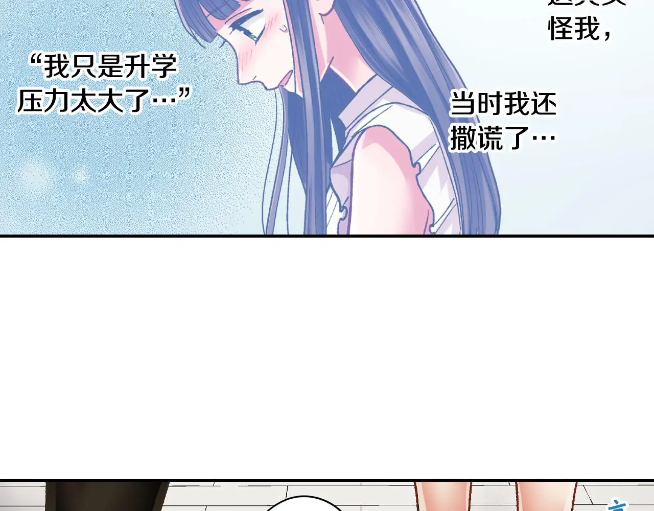 第177话 他在吃醋？35