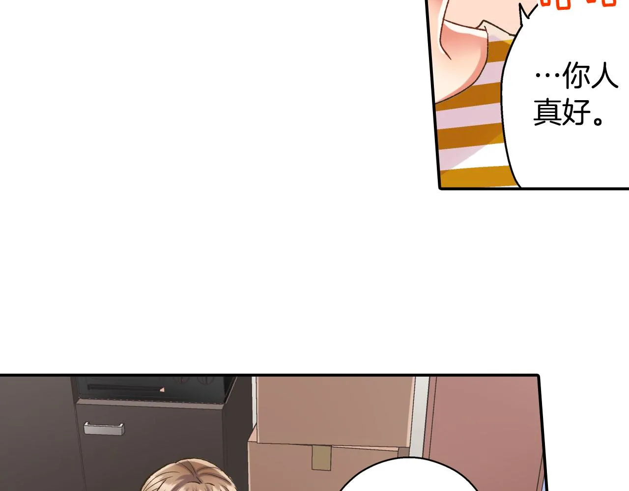 第108话 没说完的话22
