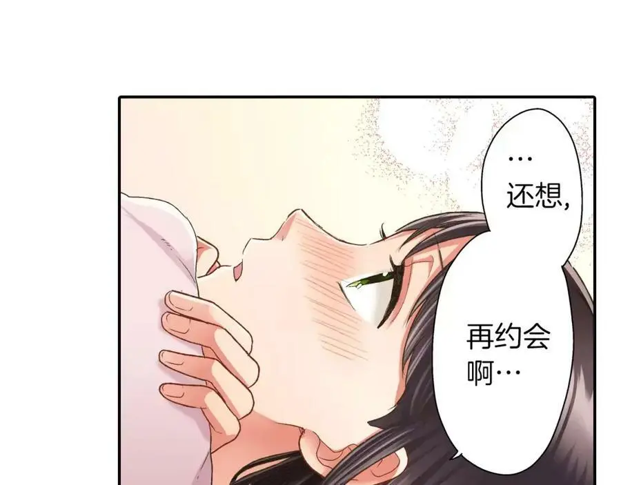 第45话 大家都知道了10