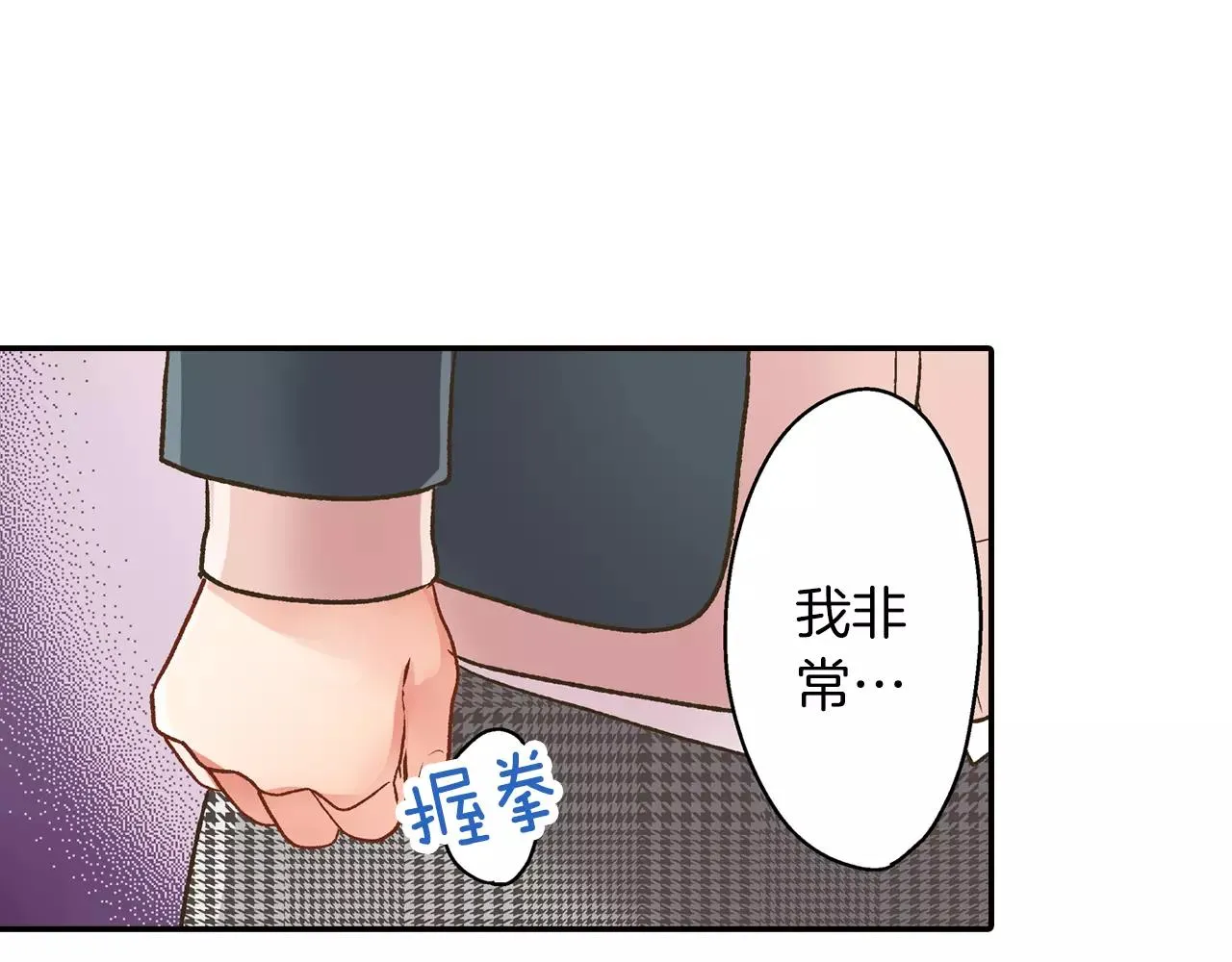 第51话 靠近41