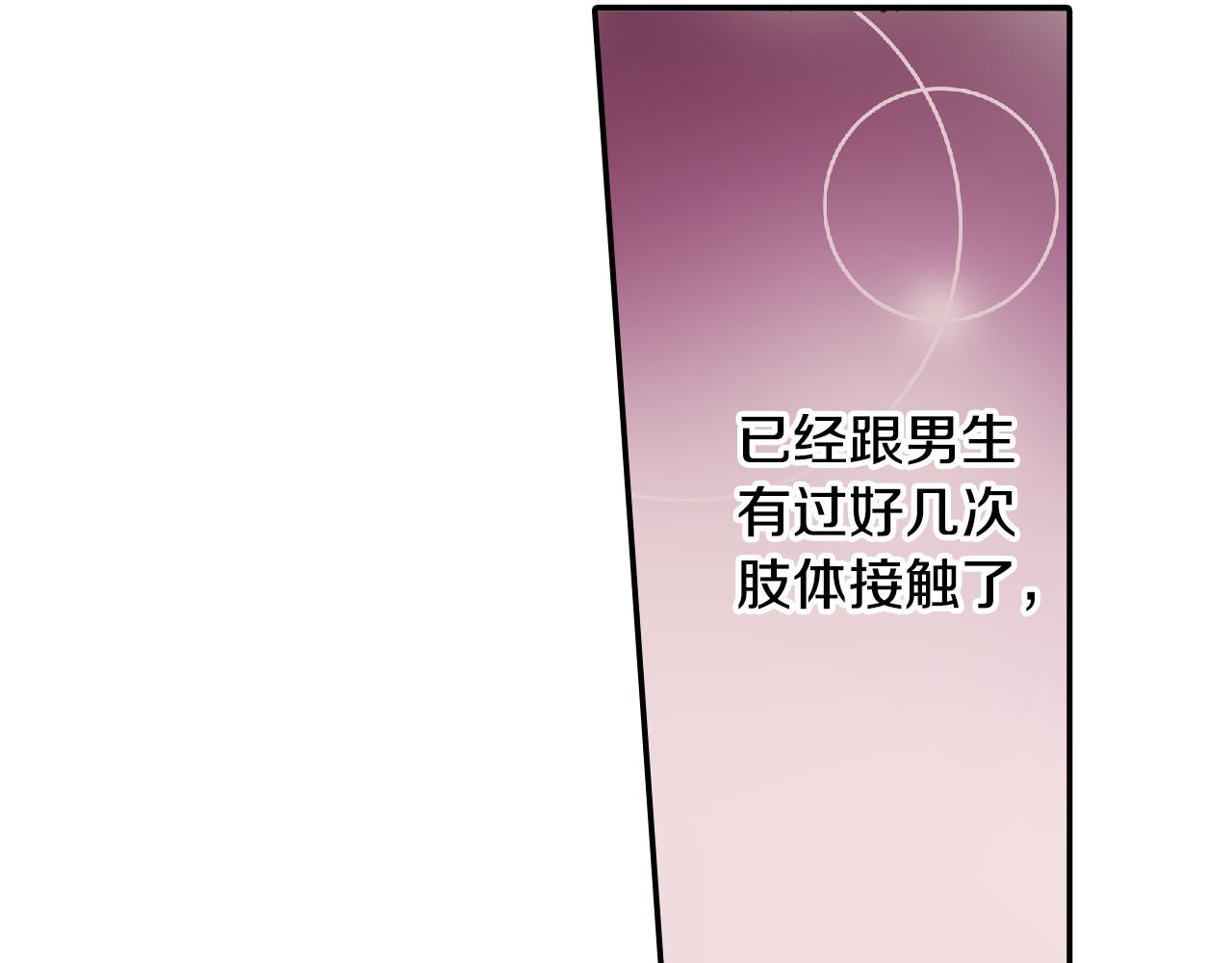 第148话 难忘回忆17