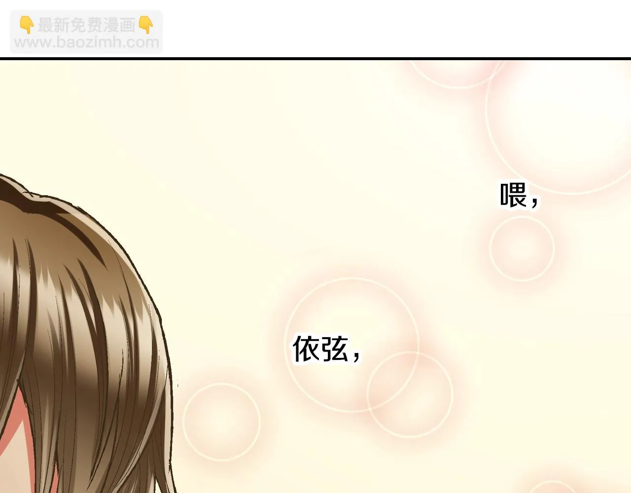 第92话 好喜欢20