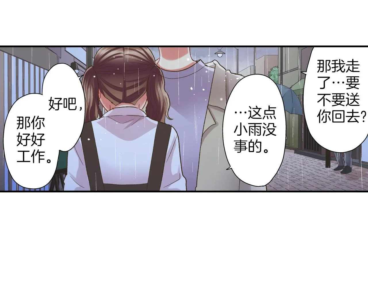 第106话 别走20