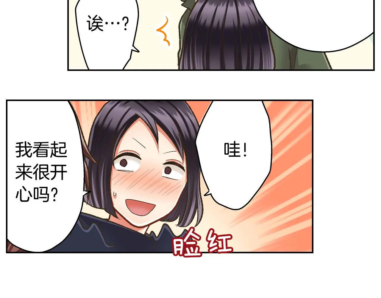 第70话 圣诞夜的心意10