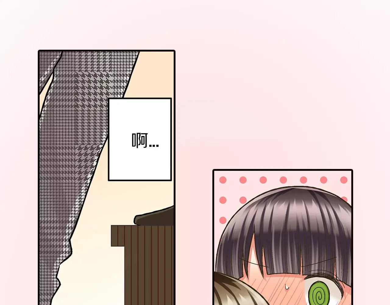 第48话 她是我的！31