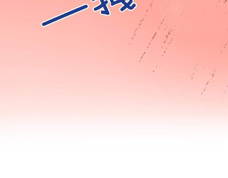 第6话 别做多余的事44