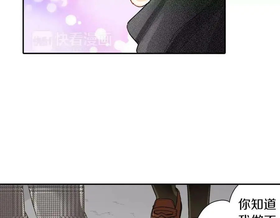 第45话 大家都知道了77