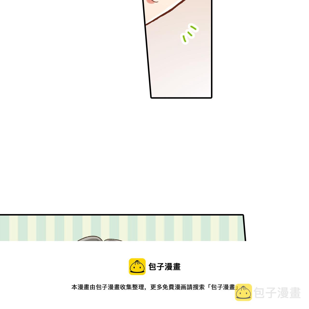 第156话 大胆求爱！30