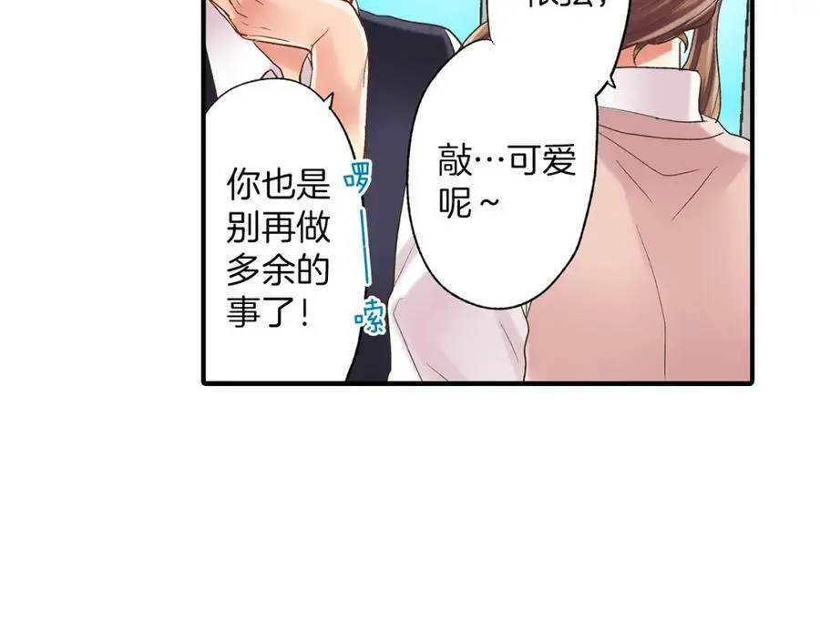 第13话 按捺不住对你的心动37
