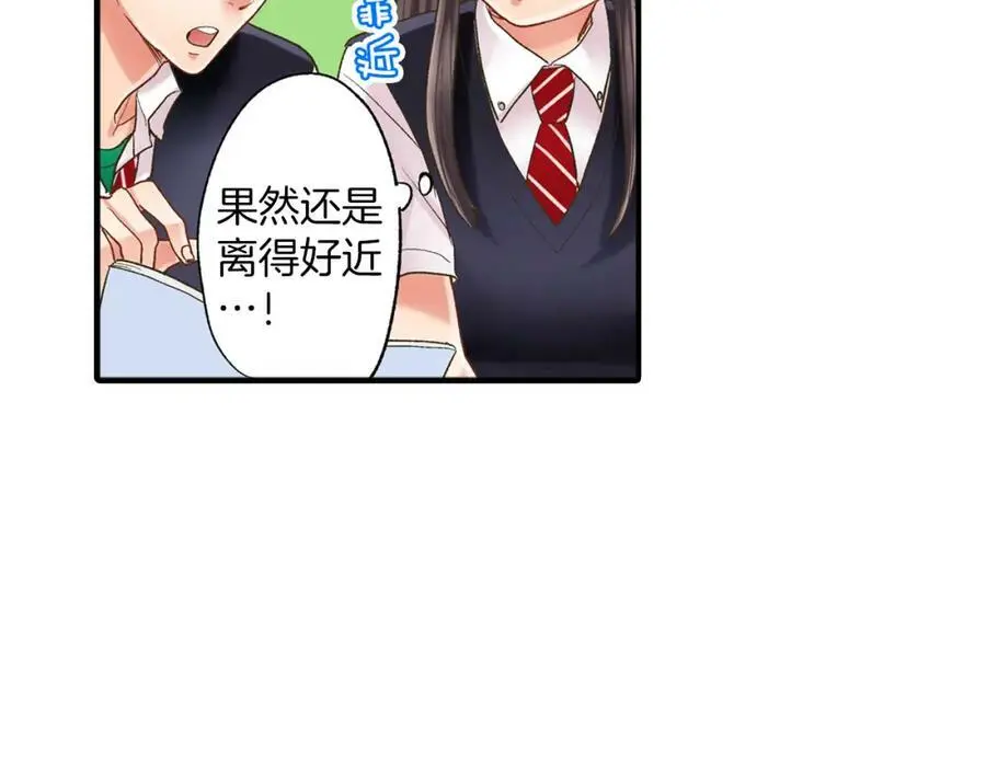 第13话 按捺不住对你的心动74