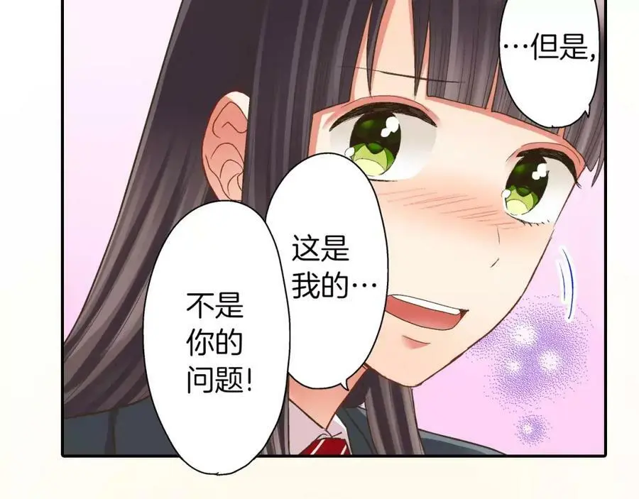 第46话 这是两个人的问题81