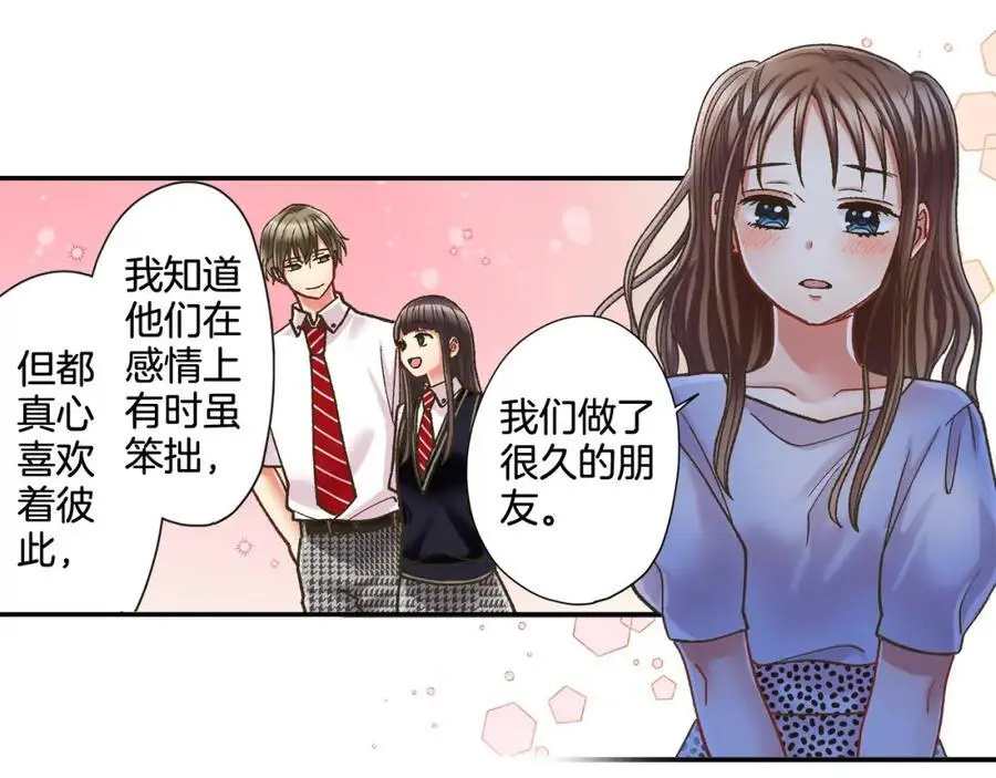 第179话 软弱的一面19