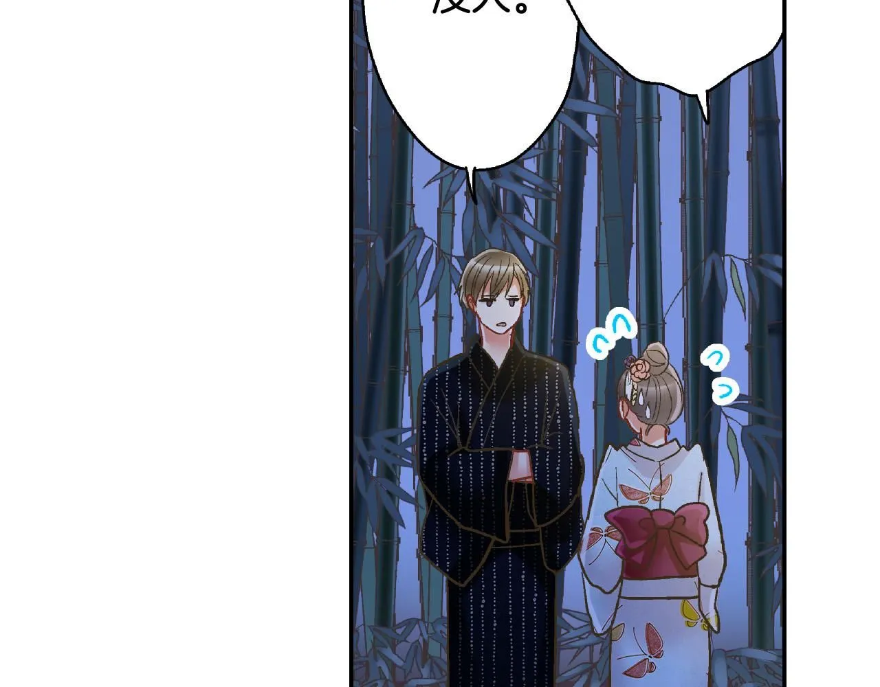 第168话 索吻79
