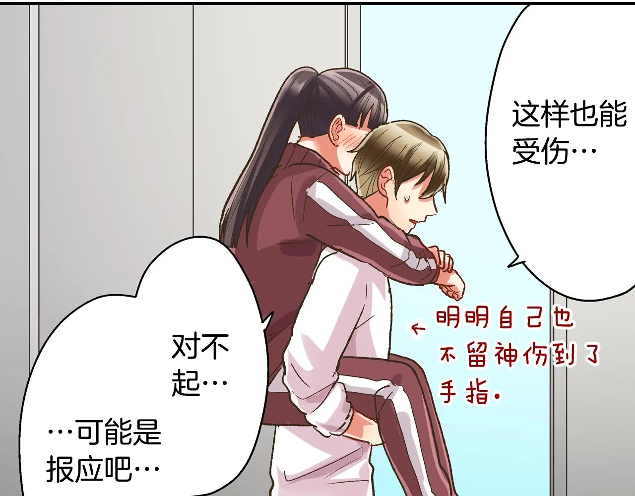 第100话 我可以自己走的48