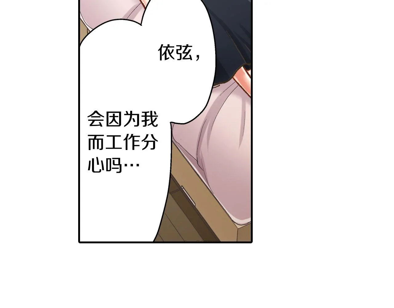 第121话 想见你41