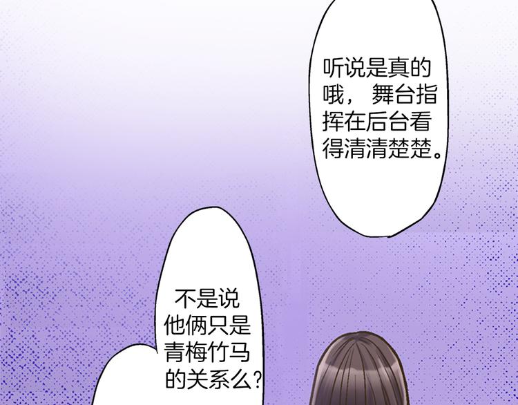 第3话 霸道的要求52