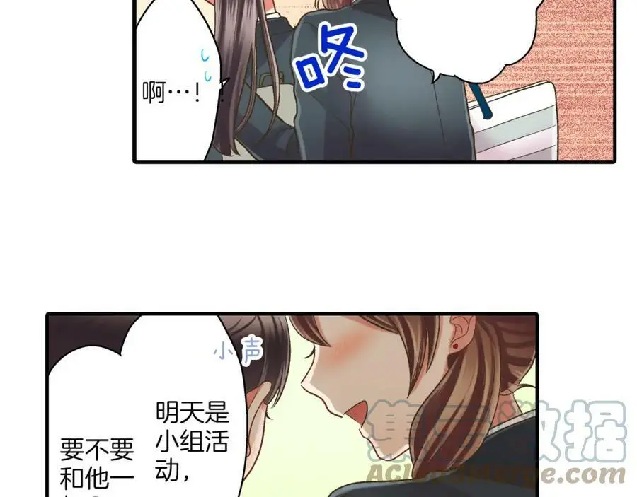 第29话！ 天啊，难道是睡迷糊了？64