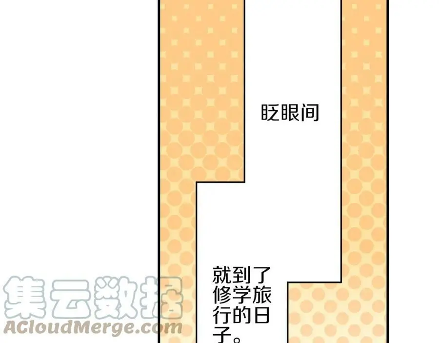 第29话！ 天啊，难道是睡迷糊了？44