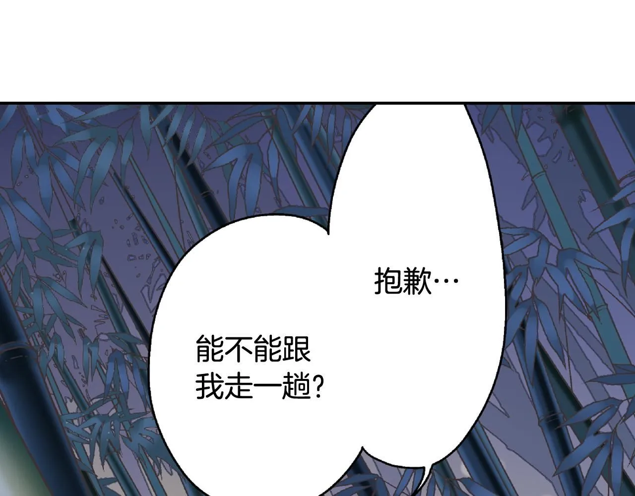 第169话 救救我32