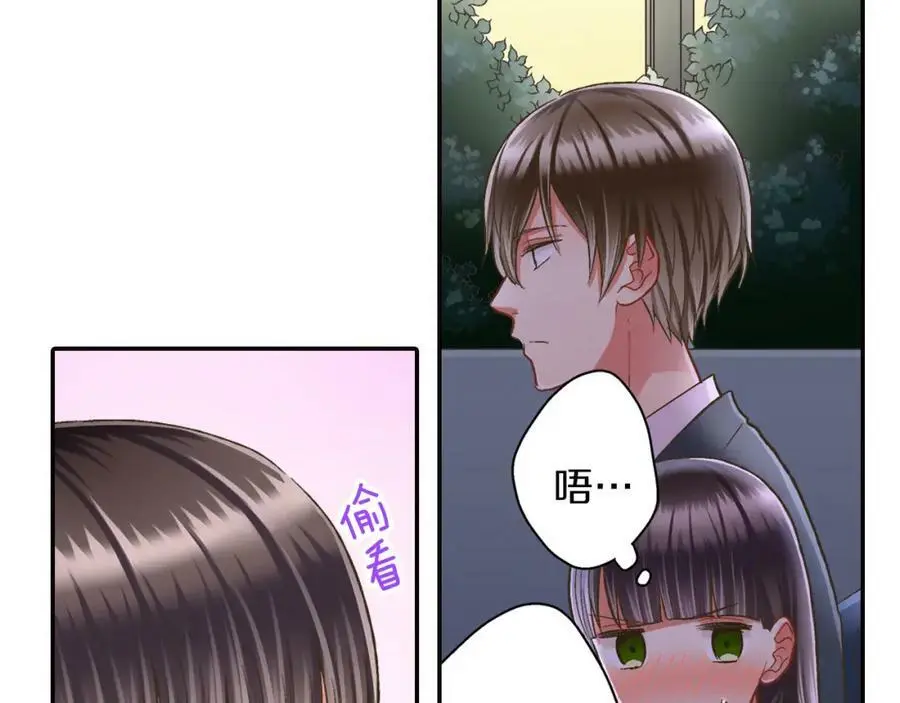 第41话 不是做梦哦51