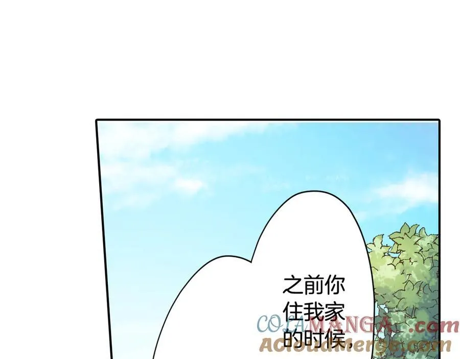 第186话 捍卫爱情36