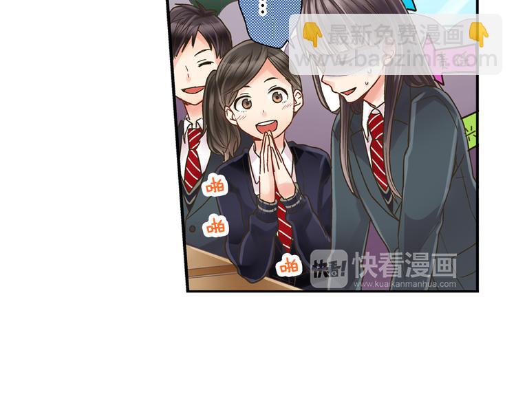 第1话 我们要试试吗？54