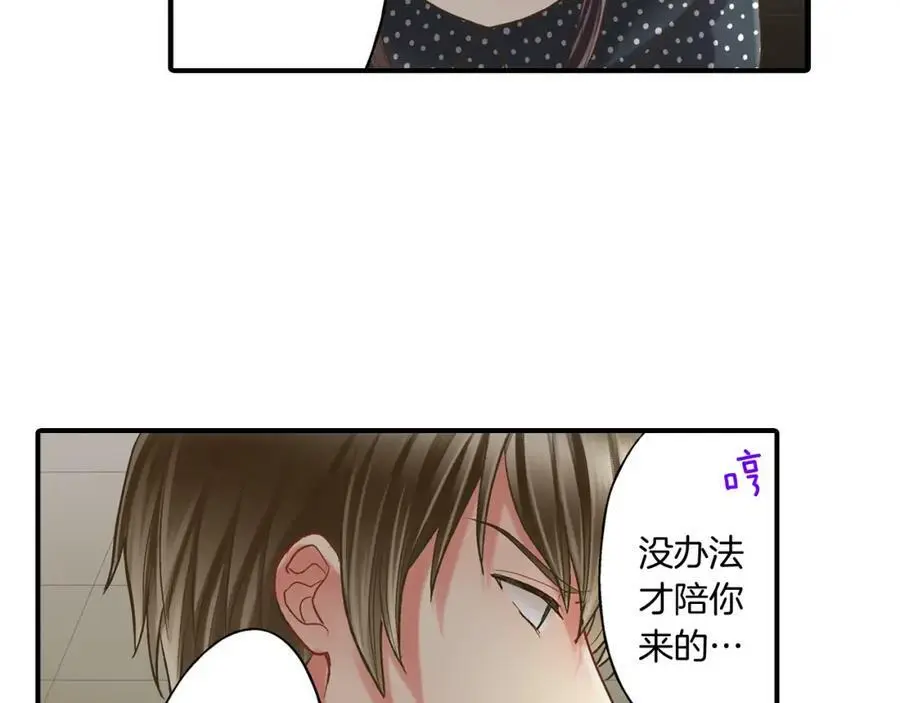第12话 和他之间，有了距离7