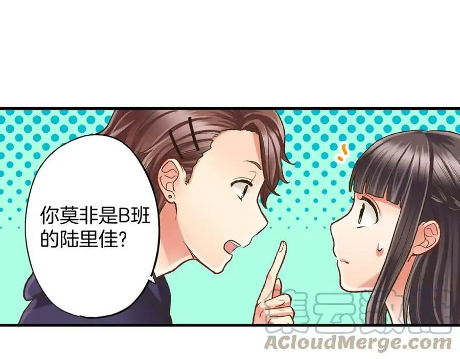 第12话 和他之间，有了距离48