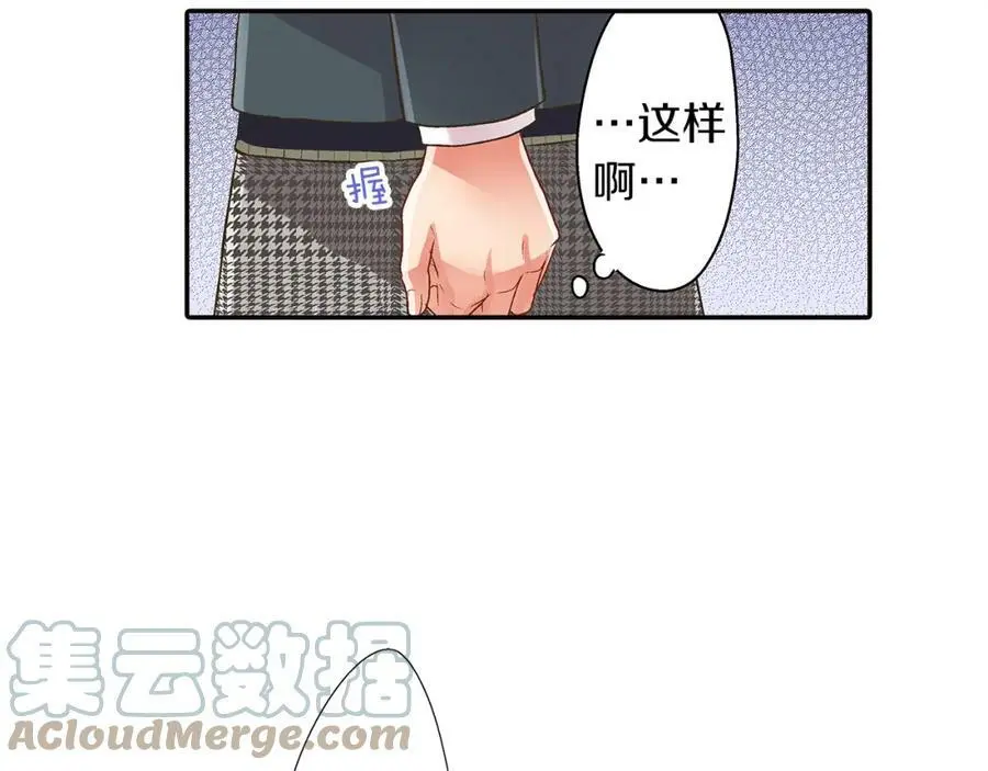 第38话 开心？难过？56
