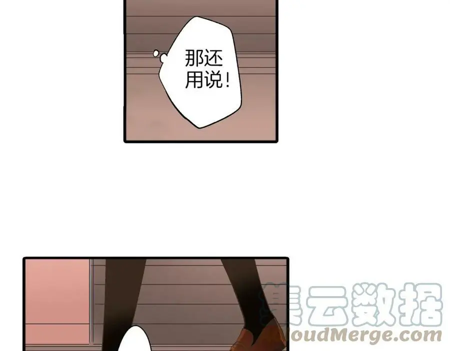 第14话 怎么总有人插入我们啊！27