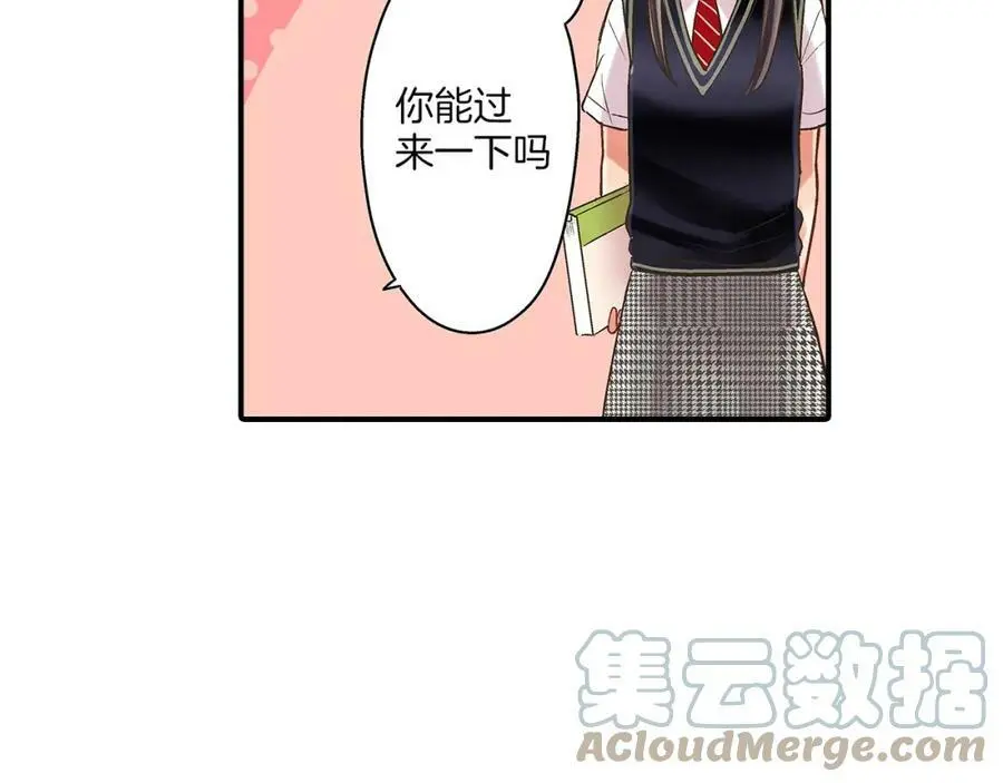 第26话 背叛我就要接受我的惩罚116
