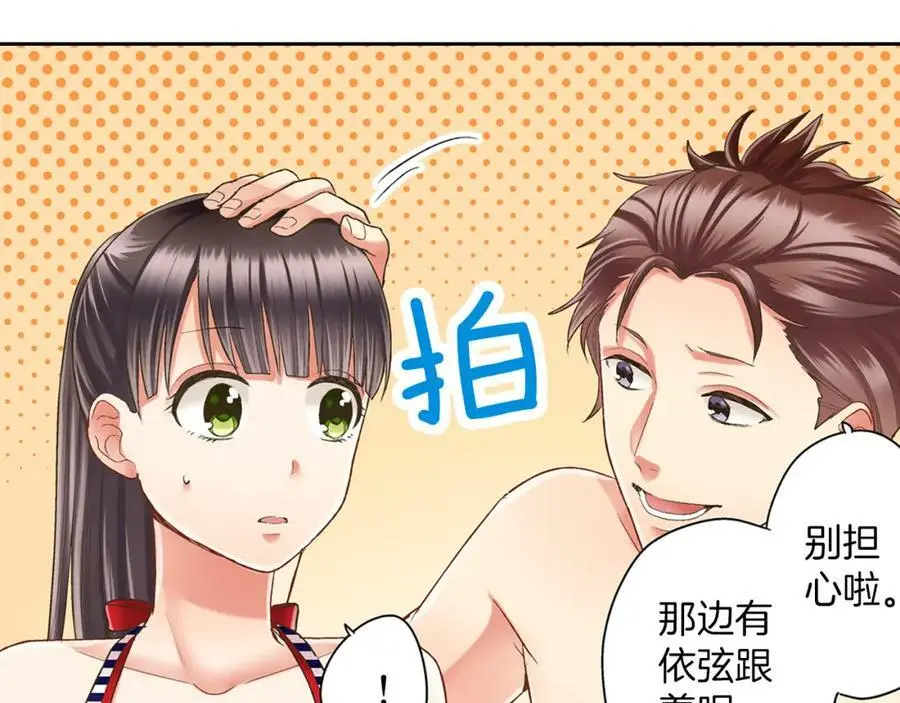 第22话 鼓起勇气告诉你113