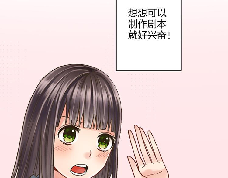第1话 我们要试试吗？40