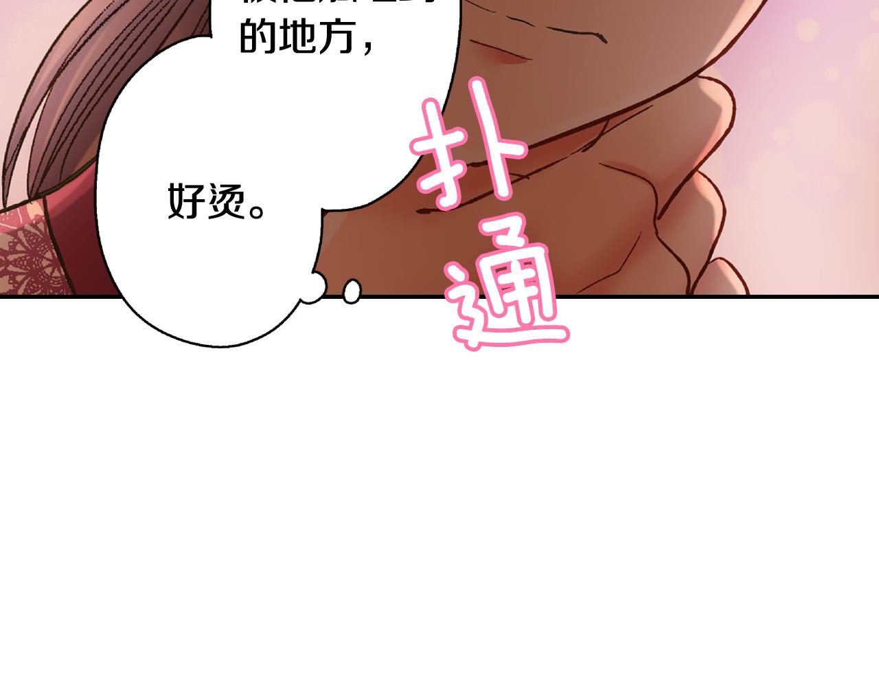 第148话 难忘回忆16