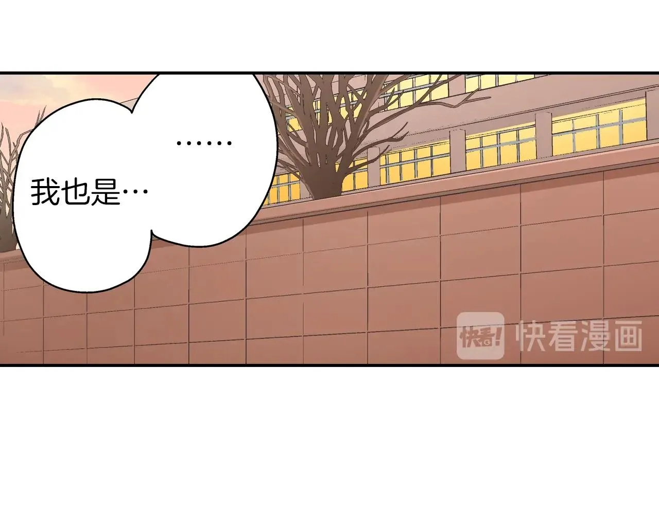 第96话 为难吗？38