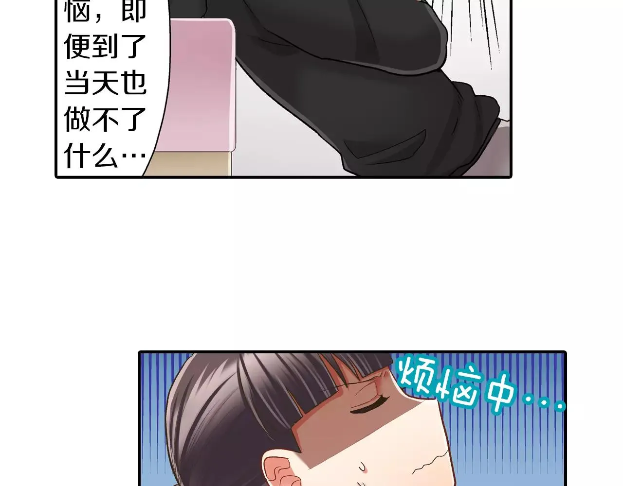 第53话 准备生日聚会14