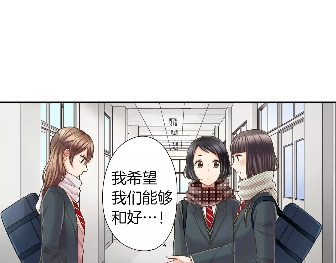 第51话 靠近49
