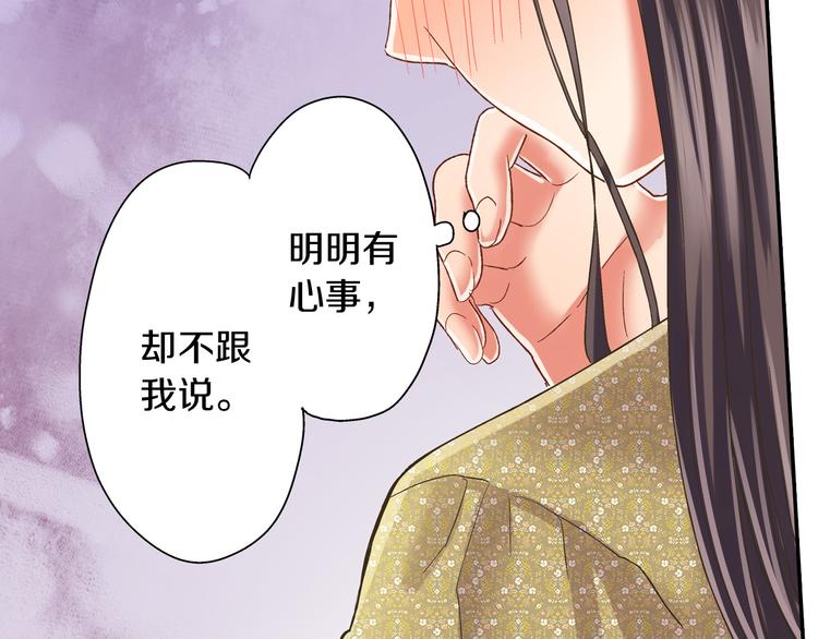 第131话 说谎66
