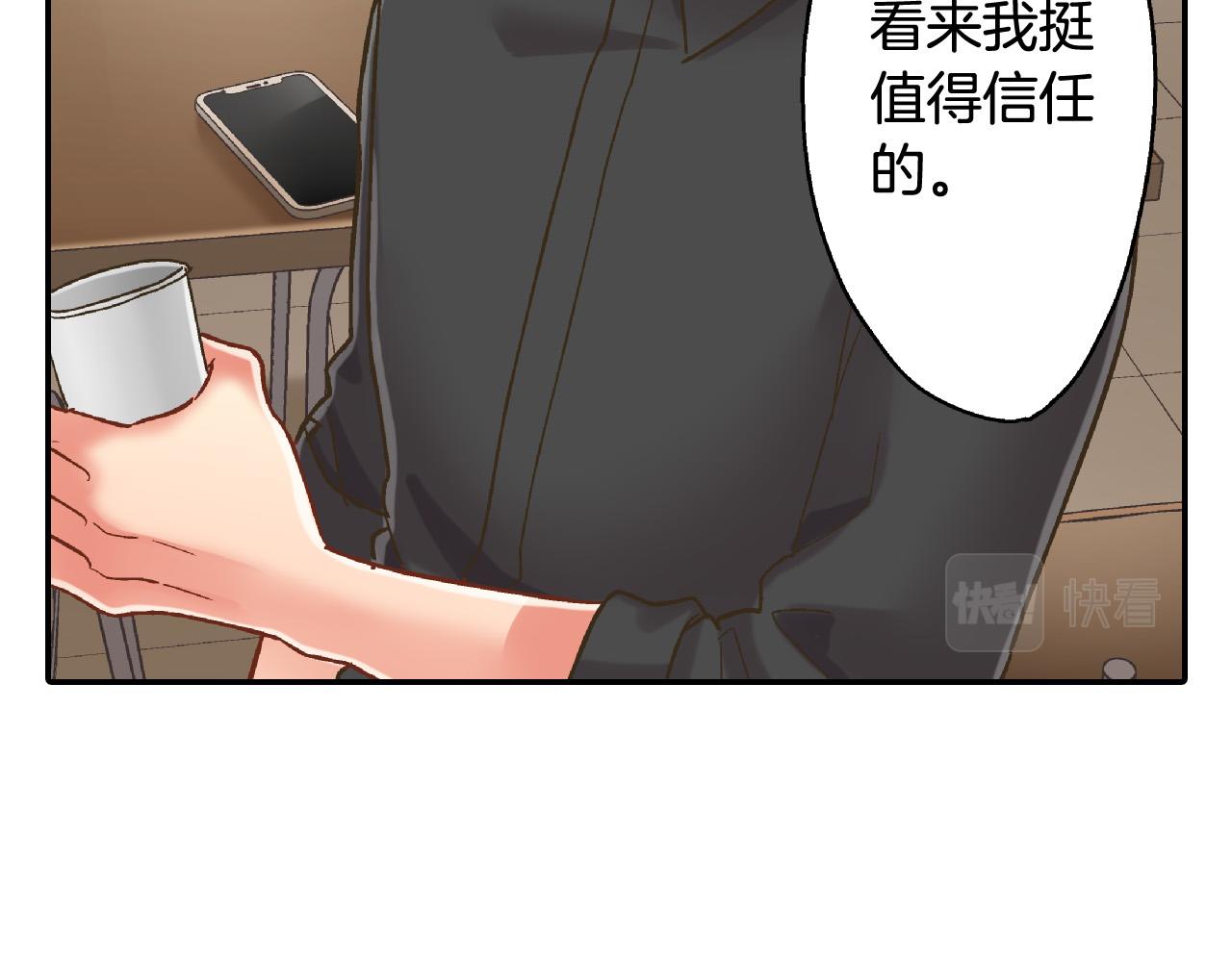 第154话 询问53