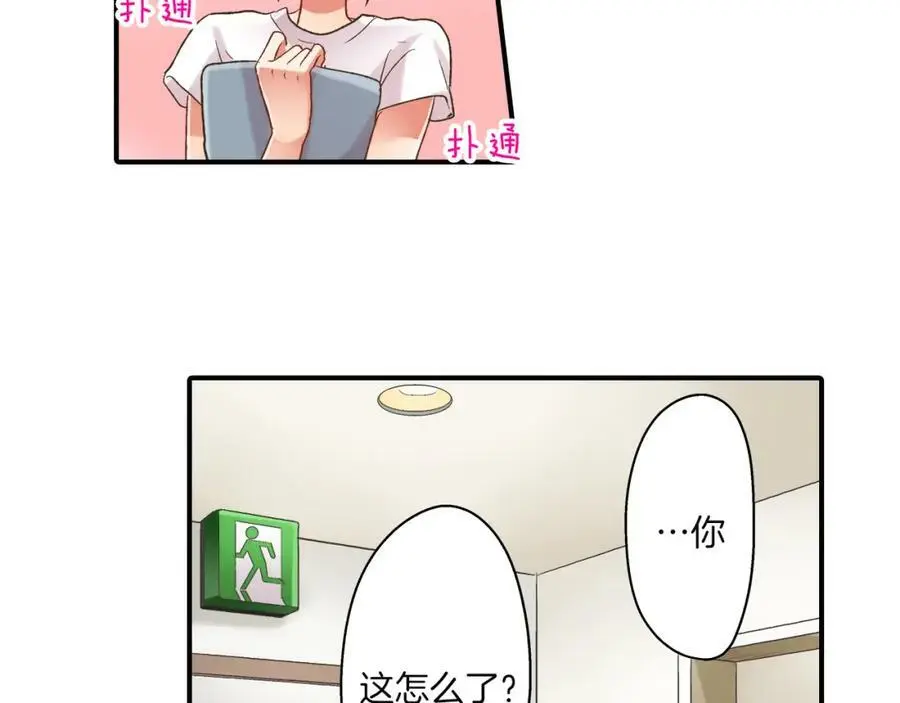 第30话 我一直很在意你！64