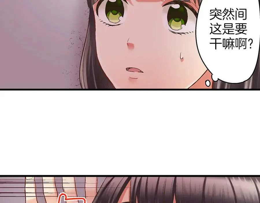 第26话 背叛我就要接受我的惩罚58