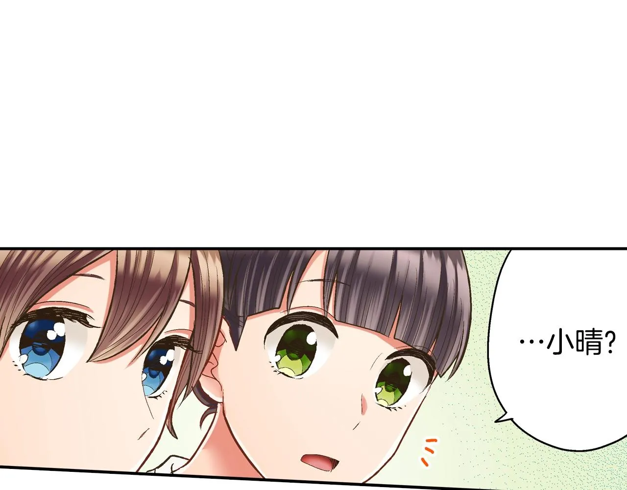 第93话 男友巧克力72