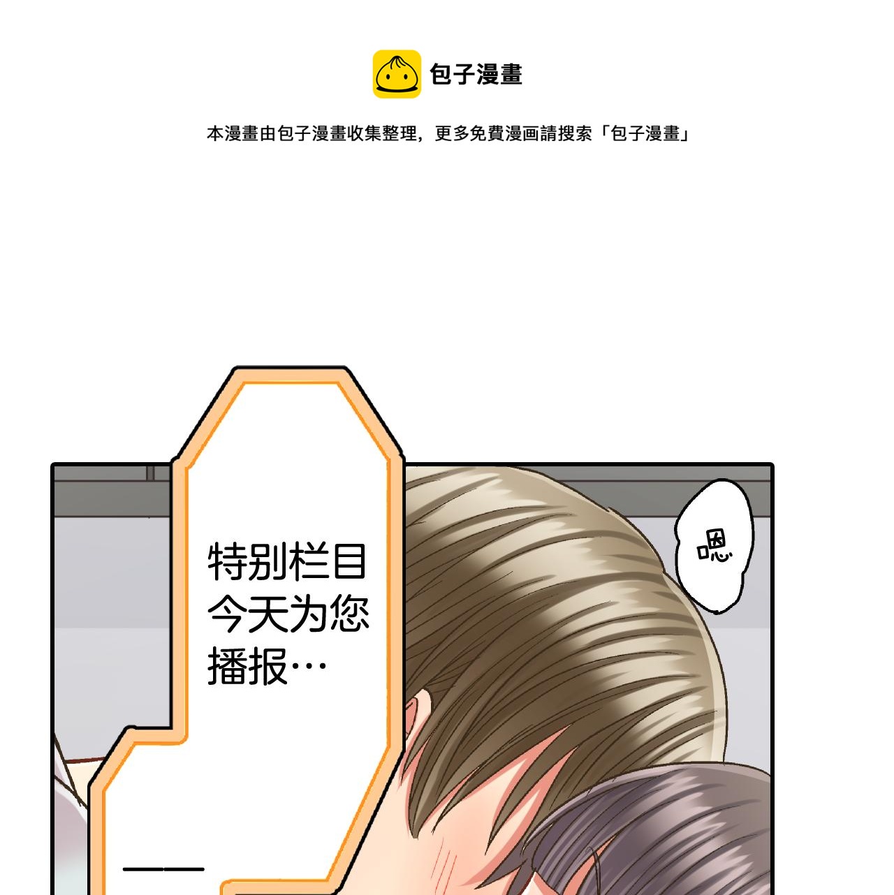 第153话 玩弄12