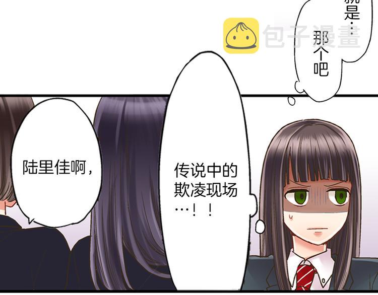 第4话 传说中的小姐妹欺凌团？91