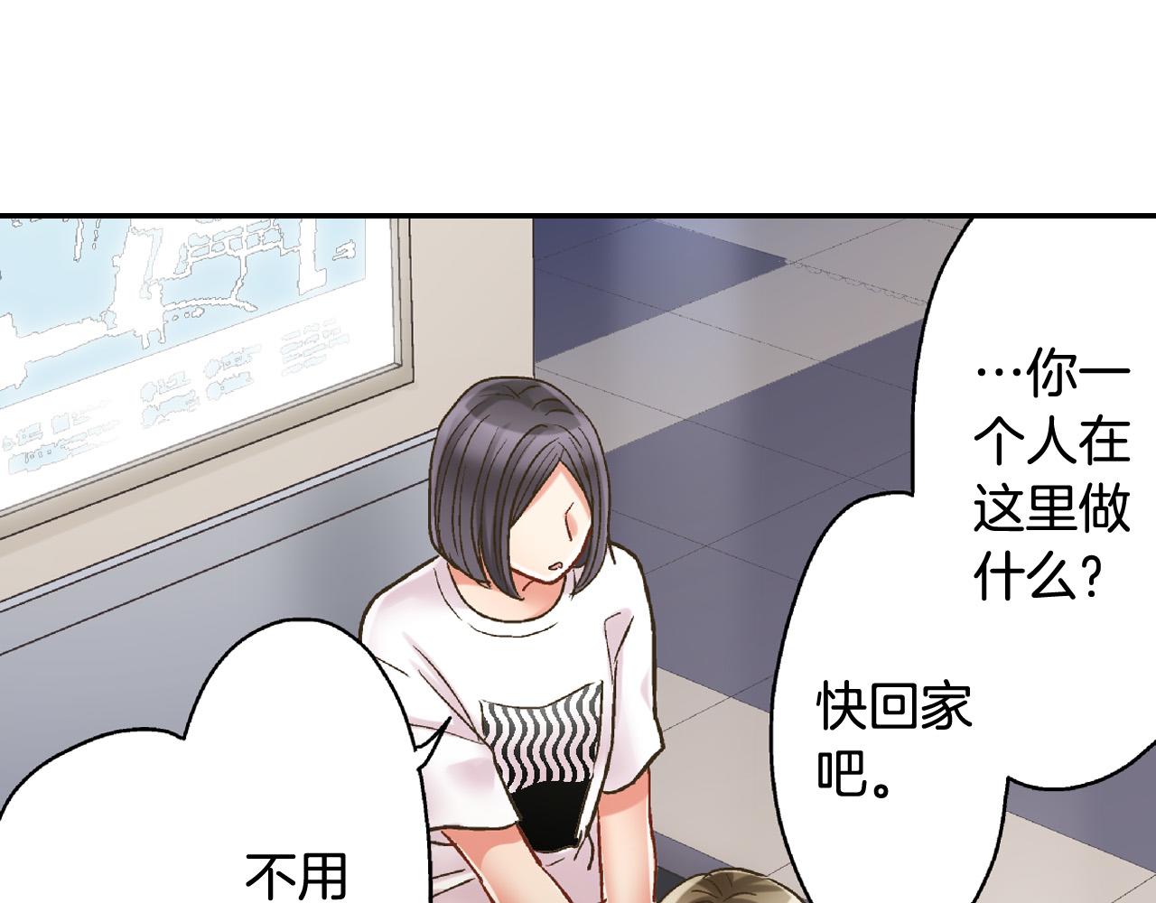 第157话 英雄救美40