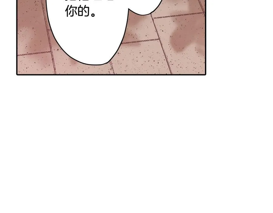 第186话 捍卫爱情59