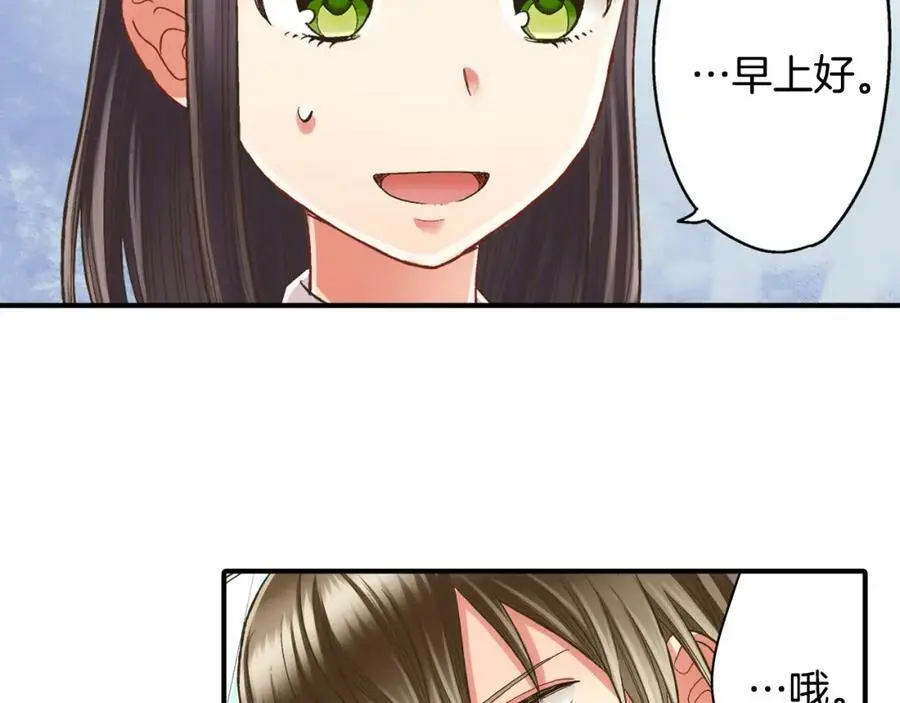 第36话 我真是差劲的人50