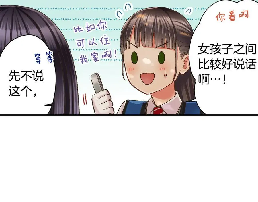 第186话 捍卫爱情79